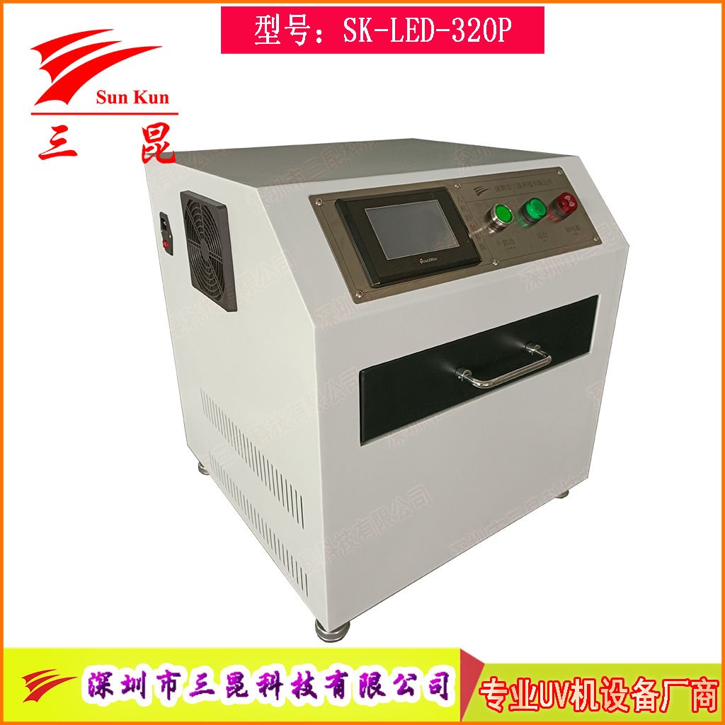 高效晶圆UV解胶机365nm韩国LED光源，支持6/8/12寸蓝膜解胶